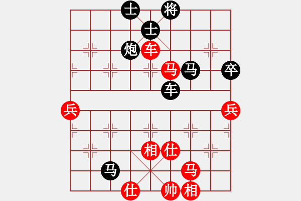 象棋棋譜圖片：wsrfldx(7星)-負(fù)-忍不住笑了(7星) - 步數(shù)：80 