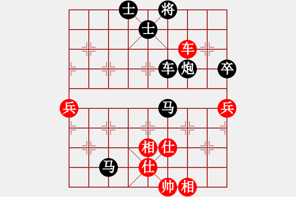 象棋棋譜圖片：wsrfldx(7星)-負(fù)-忍不住笑了(7星) - 步數(shù)：90 