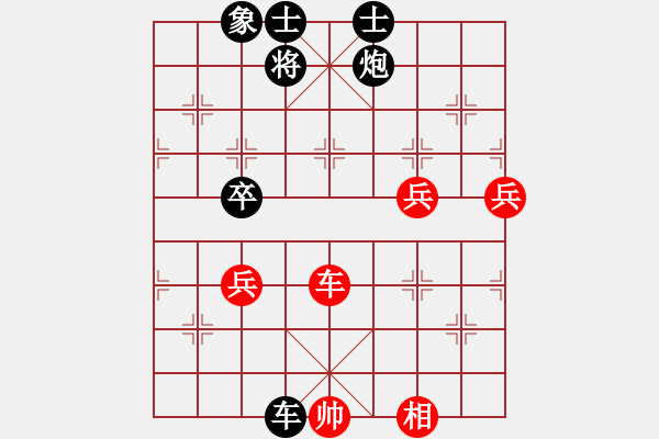 象棋棋譜圖片：覃祥兵先勝孫亮.pgn芒果杯第二輪 - 步數(shù)：100 