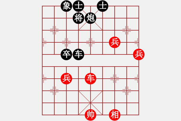 象棋棋譜圖片：覃祥兵先勝孫亮.pgn芒果杯第二輪 - 步數(shù)：106 