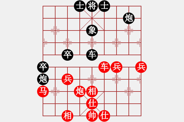 象棋棋譜圖片：覃祥兵先勝孫亮.pgn芒果杯第二輪 - 步數(shù)：50 