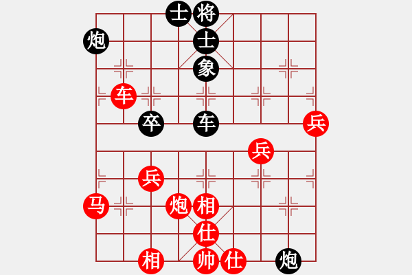 象棋棋譜圖片：覃祥兵先勝孫亮.pgn芒果杯第二輪 - 步數(shù)：60 