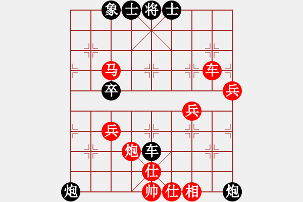 象棋棋譜圖片：覃祥兵先勝孫亮.pgn芒果杯第二輪 - 步數(shù)：70 