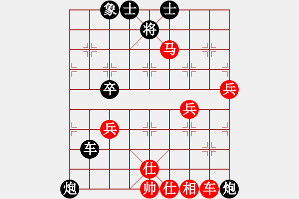 象棋棋譜圖片：覃祥兵先勝孫亮.pgn芒果杯第二輪 - 步數(shù)：80 