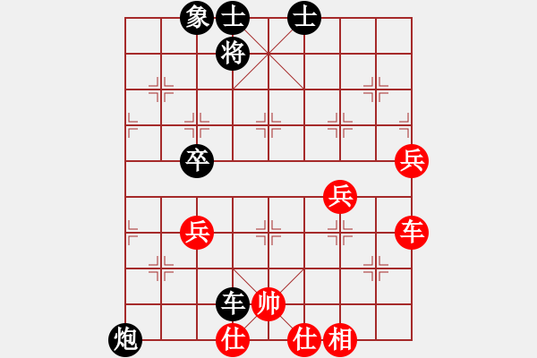 象棋棋譜圖片：覃祥兵先勝孫亮.pgn芒果杯第二輪 - 步數(shù)：90 