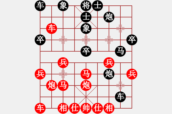 象棋棋谱图片：鲁中老帅(9段)-胜-查人魔(4段) - 步数：30 