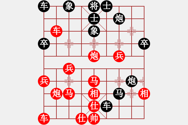象棋棋谱图片：鲁中老帅(9段)-胜-查人魔(4段) - 步数：40 