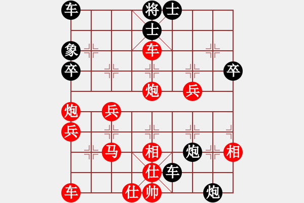 象棋棋谱图片：鲁中老帅(9段)-胜-查人魔(4段) - 步数：50 