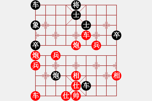 象棋棋谱图片：鲁中老帅(9段)-胜-查人魔(4段) - 步数：59 