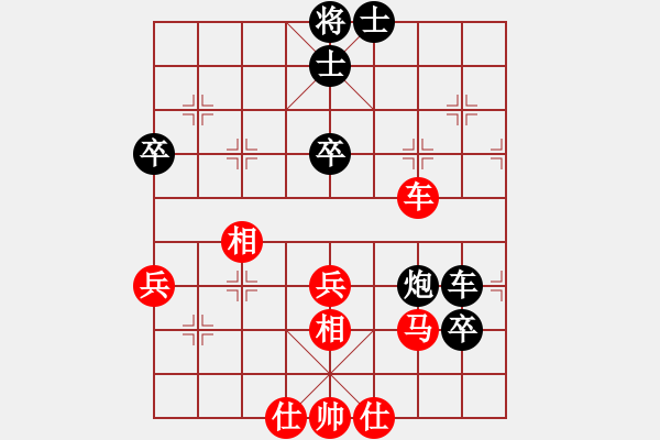 象棋棋譜圖片：bbboy002(3弦)-負-一天半斤(9弦) - 步數(shù)：50 