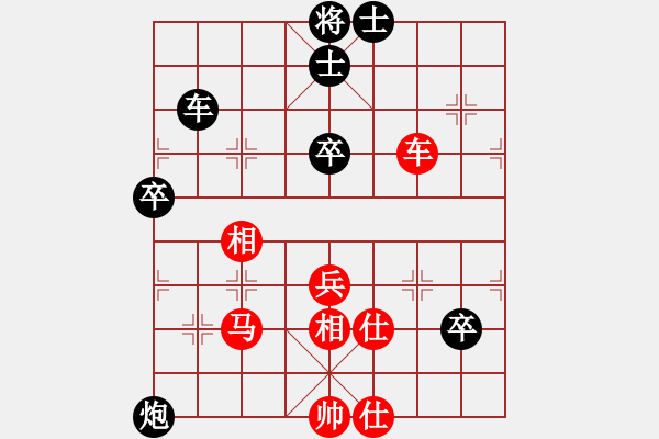 象棋棋譜圖片：bbboy002(3弦)-負-一天半斤(9弦) - 步數(shù)：60 