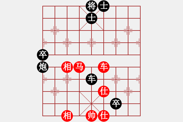 象棋棋譜圖片：bbboy002(3弦)-負-一天半斤(9弦) - 步數(shù)：70 