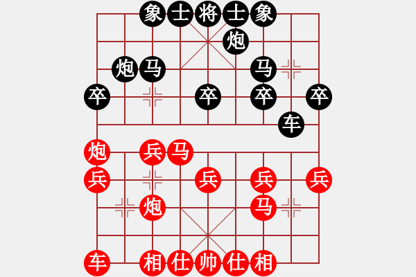 象棋棋谱图片：第37届雁荡杯第2轮红方王奇才对张海青 - 步数：30 