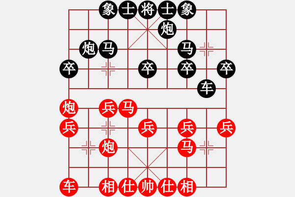 象棋棋譜圖片：第37屆雁蕩杯第2輪紅方王奇才對(duì)張海青 - 步數(shù)：30 