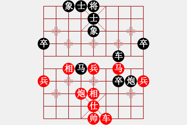 象棋棋譜圖片：上海 王國敏 和 上海 韓勇 - 步數(shù)：50 