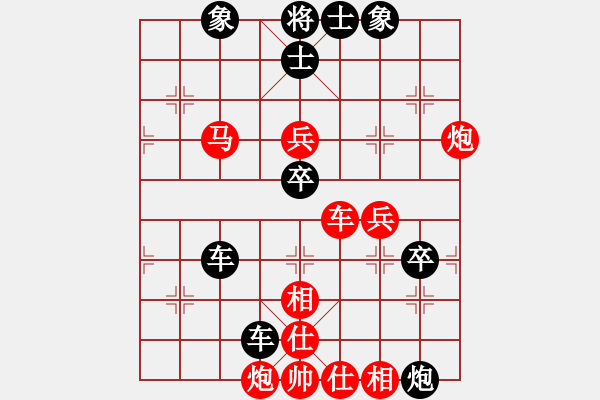 象棋棋譜圖片：平兌正邊退。車九平八變車三平八之車八平三。馬七進六。車七退一 - 步數(shù)：100 