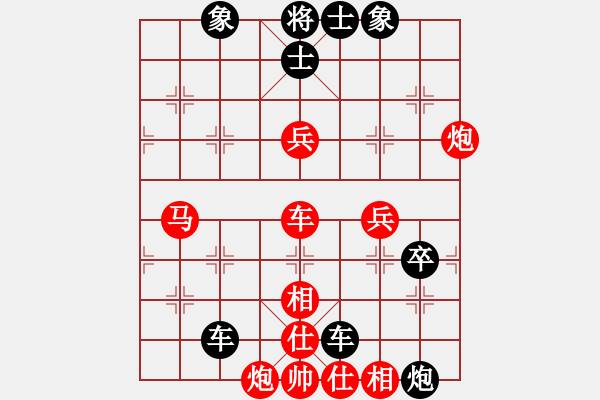 象棋棋譜圖片：平兌正邊退。車九平八變車三平八之車八平三。馬七進六。車七退一 - 步數(shù)：110 