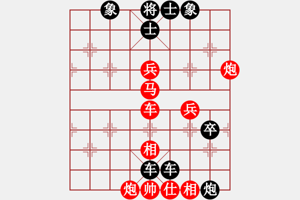 象棋棋譜圖片：平兌正邊退。車九平八變車三平八之車八平三。馬七進六。車七退一 - 步數(shù)：114 