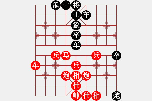 象棋棋譜圖片：平兌正邊退。車九平八變車三平八之車八平三。馬七進六。車七退一 - 步數(shù)：50 