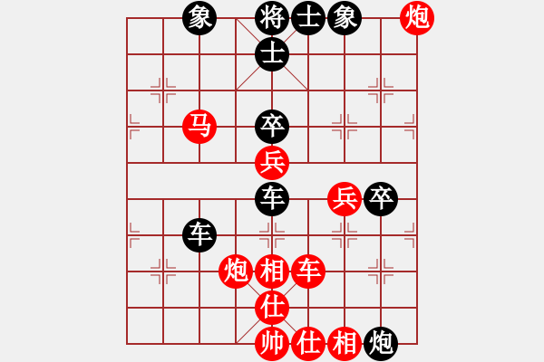 象棋棋譜圖片：平兌正邊退。車九平八變車三平八之車八平三。馬七進六。車七退一 - 步數(shù)：80 