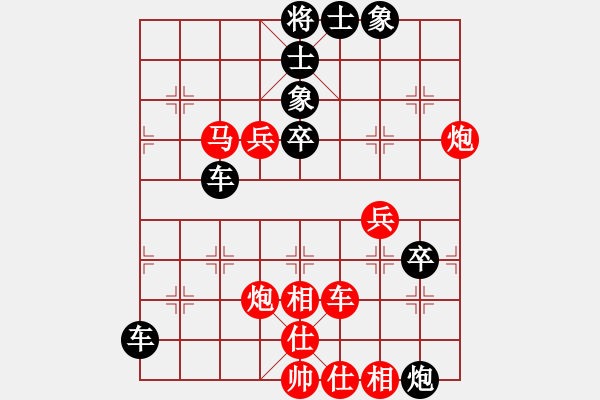 象棋棋譜圖片：平兌正邊退。車九平八變車三平八之車八平三。馬七進六。車七退一 - 步數(shù)：90 