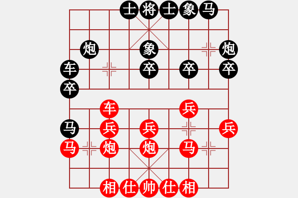 象棋棋譜圖片：feir 五七炮進(jìn)三兵對屏風(fēng)馬 - 步數(shù)：24 