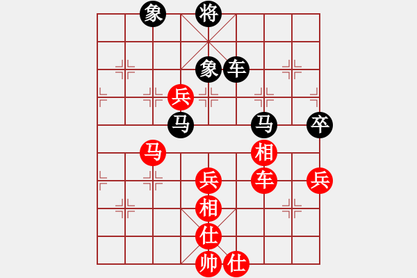 象棋棋譜圖片：斧頭獨(dú)行(5f)-負(fù)-大刀一沖(北斗) - 步數(shù)：100 