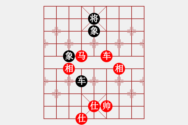 象棋棋譜圖片：斧頭獨(dú)行(5f)-負(fù)-大刀一沖(北斗) - 步數(shù)：256 