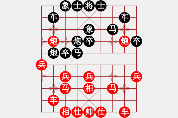 象棋棋譜圖片：斧頭獨(dú)行(5f)-負(fù)-大刀一沖(北斗) - 步數(shù)：30 