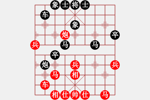 象棋棋譜圖片：斧頭獨(dú)行(5f)-負(fù)-大刀一沖(北斗) - 步數(shù)：40 