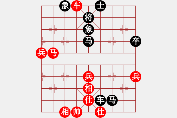 象棋棋譜圖片：斧頭獨(dú)行(5f)-負(fù)-大刀一沖(北斗) - 步數(shù)：60 