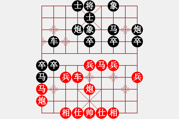 象棋棋譜圖片：ljhljf(4星)-負-木易中華(3星) - 步數：40 