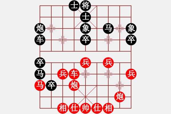 象棋棋譜圖片：ljhljf(4星)-負-木易中華(3星) - 步數：50 