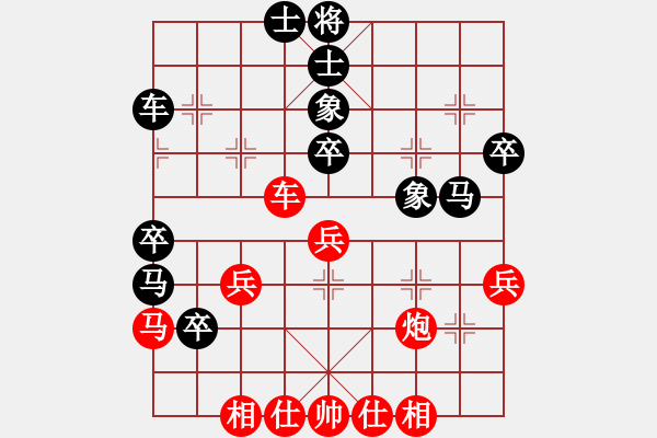 象棋棋譜圖片：ljhljf(4星)-負-木易中華(3星) - 步數：60 