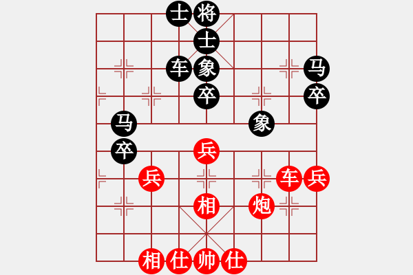 象棋棋譜圖片：ljhljf(4星)-負-木易中華(3星) - 步數：70 