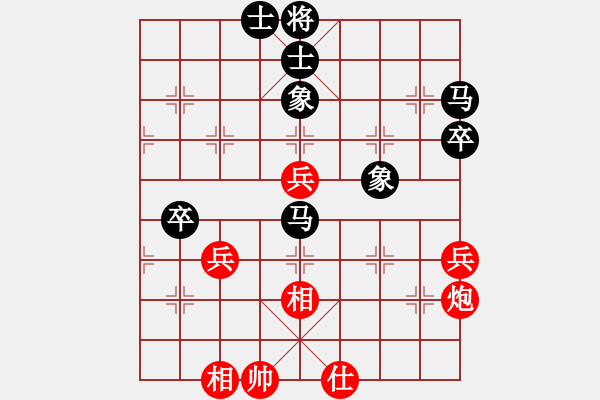 象棋棋譜圖片：ljhljf(4星)-負-木易中華(3星) - 步數：80 