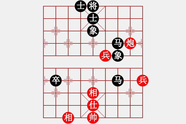 象棋棋譜圖片：ljhljf(4星)-負-木易中華(3星) - 步數：90 