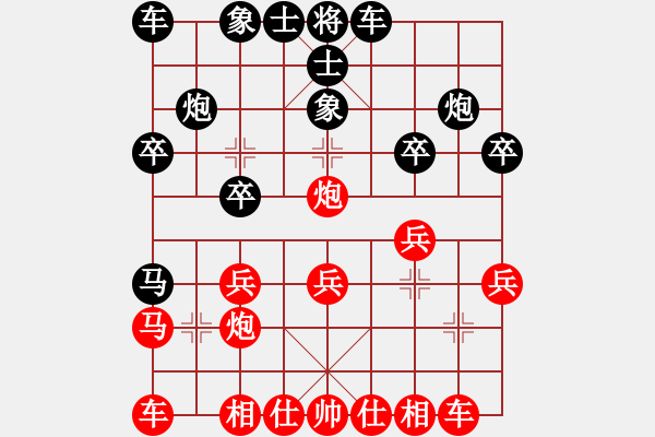 象棋棋譜圖片：20140329 王偉 1對5車輪戰(zhàn) 先負 荊幾 - 步數(shù)：20 