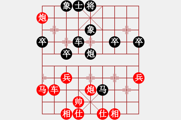 象棋棋譜圖片：20140329 王偉 1對5車輪戰(zhàn) 先負 荊幾 - 步數(shù)：40 