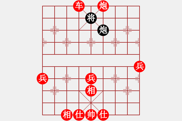 象棋棋譜圖片：棋局-2 ak1c9 - 步數(shù)：20 