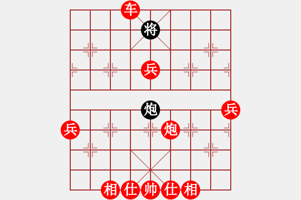 象棋棋譜圖片：棋局-2 ak1c9 - 步數(shù)：30 