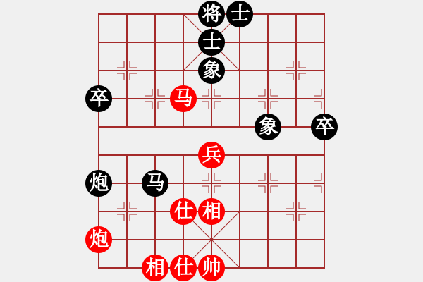 象棋棋谱图片：李少庚 先胜 连泽特 - 步数：80 