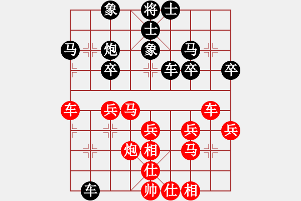 象棋棋譜圖片：2006年迪瀾杯弈天聯(lián)賽第四輪：不平(月將)-負-逍遙六號(5r) - 步數(shù)：30 