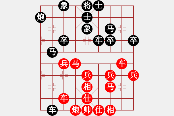 象棋棋譜圖片：2006年迪瀾杯弈天聯(lián)賽第四輪：不平(月將)-負-逍遙六號(5r) - 步數(shù)：40 