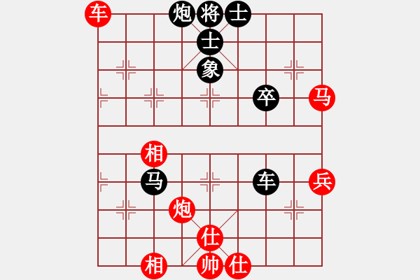 象棋棋譜圖片：2006年迪瀾杯弈天聯(lián)賽第四輪：不平(月將)-負-逍遙六號(5r) - 步數(shù)：78 