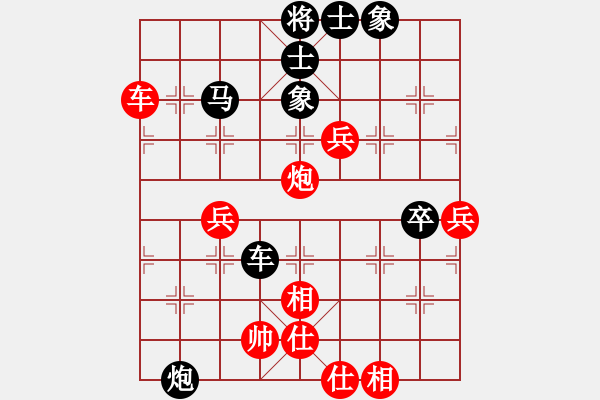 象棋棋譜圖片：華山論劍T盾周賽【我是馬科】負(fù)【皖南棋瘋】2021-07-22 - 步數(shù)：100 