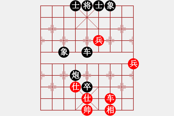 象棋棋譜圖片：華山論劍T盾周賽【我是馬科】負(fù)【皖南棋瘋】2021-07-22 - 步數(shù)：130 