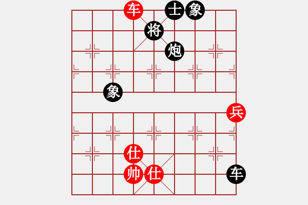 象棋棋譜圖片：華山論劍T盾周賽【我是馬科】負(fù)【皖南棋瘋】2021-07-22 - 步數(shù)：150 