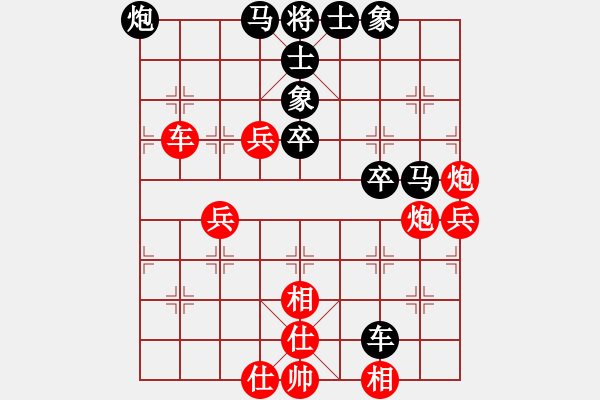 象棋棋譜圖片：華山論劍T盾周賽【我是馬科】負(fù)【皖南棋瘋】2021-07-22 - 步數(shù)：80 