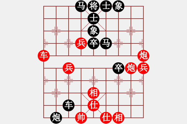 象棋棋譜圖片：華山論劍T盾周賽【我是馬科】負(fù)【皖南棋瘋】2021-07-22 - 步數(shù)：90 